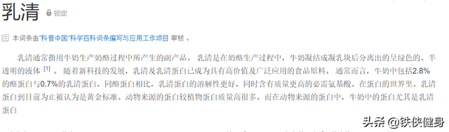 没有对错，只有适合——补剂对于健身的影响与购买建议