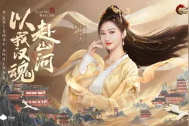 景甜最新未央神女造型图片