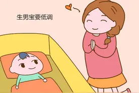 为什么生女宝能炫耀、生男宝要低调？以下的道理很现实，要牢记图片