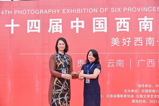 “美好西南·美丽乡村”第十四届中国西南六省区市摄影联展系列活动在弥勒开幕