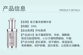 精华液的正确使用顺序是什么？图片