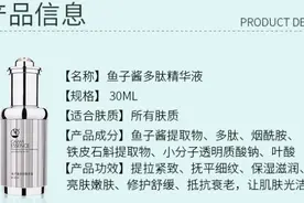 精华液的正确使用顺序是什么？图片