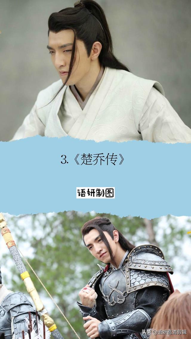 金瀚出演过的精彩电视剧,你看过哪几部?哪一部最香?