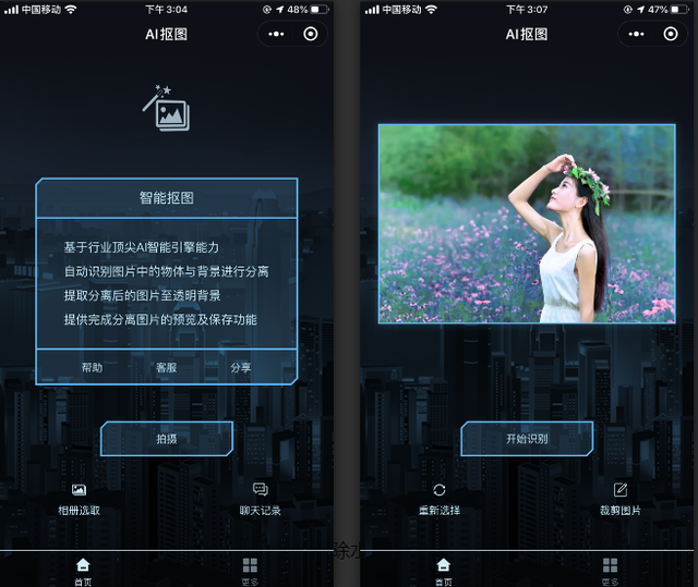 7�����û���ҪǮ��΢��С����ÿһ������������