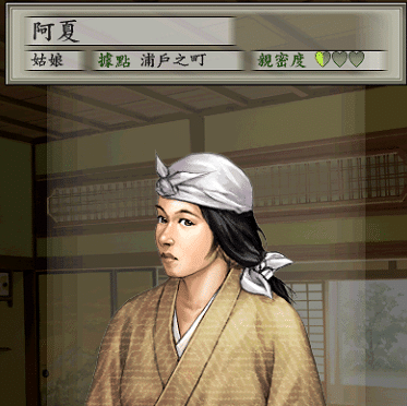 太阁立志传5女性角色（游戏中挖掘上世纪日本女性魅力所在）