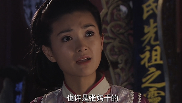 一部讽刺婚姻的电影！结婚12年妻子无法生育，丈夫却纳丫鬟为妾