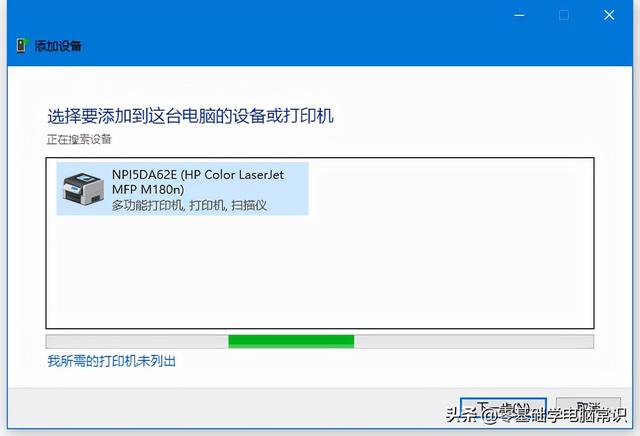 打印机出现在“设备”中而不是“打印机”中怎么办
