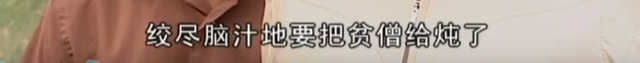 3分涨到8分，中国家长恨不得禁掉的剧，正在悄悄封神