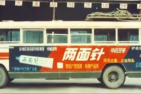 民族牙膏品牌的衰亡史：两面针曾是国货之光，如今躺在快捷酒店？图片