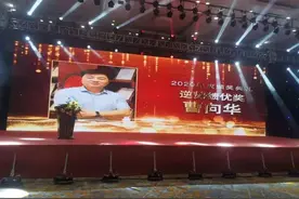 华邦瀛总经理曹向华受邀参加深圳湖南华容商会成立三周年庆典活动图片