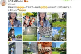 惠若琪挺着孕肚逛街，拿冰淇淋摆拍，却不敢吃，双手浮肿厉害图片