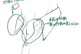 新手小白怎么画人物衣领？一秒学会衣领画法教程图片