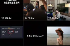 惠子真要做下一个温婉，抓住张继科这次疯狂甩锅？图片