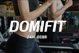 警惕这些食物，小心让你健身功亏一篑丨DOMFITI健身课堂图片