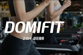 警惕这些食物，小心让你健身功亏一篑丨DOMFITI健身课堂图片
