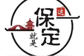 0312 大保定的区号 是我们与世界连接的数字图片