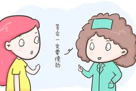 “孩子快出来了，快使劲使劲！”生孩子时，究竟使得是哪的劲儿？图片