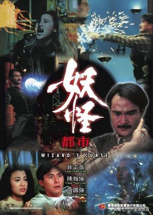 英叔的僵尸片大全，收藏起来慢慢看