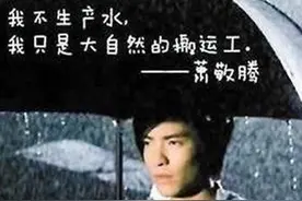 萧敬腾来到广州，晴天突然下起了大雨。网友：比气象局还准图片