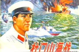 海战连环画《杜门山海战》绘画孙宝堂图片