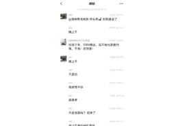 深圳一男子因琐事发生口角驱车到长沙约架遭暴打，警方已介入图片