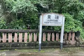 5612次绿皮火车最强攻略——重庆区域图片