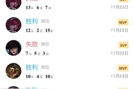 LOL手游，从入门到弃坑图片