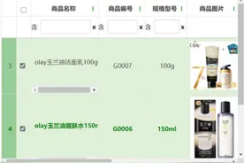 可多人在线同时填报Excel表格数据的免费软件，你知道是哪个吗？图片