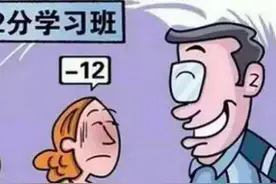别总说自己是老司机，你知道哪些情况会被一次性扣12分吗？图片