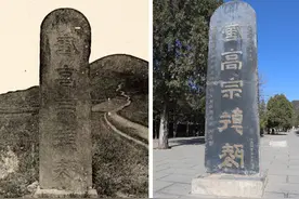 同一角度翻拍乾陵老照片，才发现再好的相机，也拍不出当年的威严图片