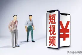 短视频营销行业研究：核心价值，挑战与机遇图片