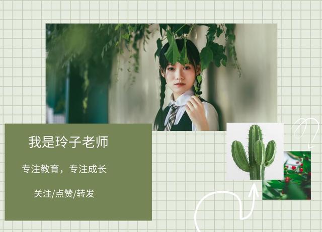 二年级下册《要是你在野外迷了路》近反义词，课后习题答案汇总