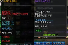dnf你是骨灰级老玩家吗？看看你认不认识这些时装图片