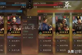 3个非主流队伍，司马懿没有用武通神也能玩，孙权、姜维玩藤甲兵图片