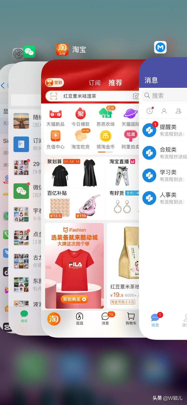 手机发热耗电快怎么办？只要关闭这个开关，一招教你轻松解决