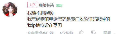 卢伟冰的微博，红米K40发生爆炸是真的吗 卢伟冰微博开骂（突然“爆炸”，把我看傻了）