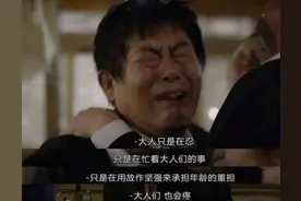 惠州故事｜老婆怀了二胎，月花销几万，男人的崩溃有时就是一瞬间图片