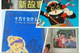 看完一年级的考试卷子，发现阅读理解也不是简单的事儿图片