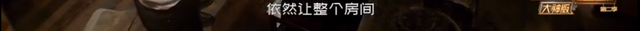都是密室悬疑综艺，一部7.6一部9.1，锅不该全由玩家来背