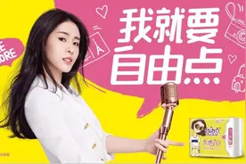 揭秘“卫生巾第一股”：一片成本4毛，售价1块3，年入10亿图片