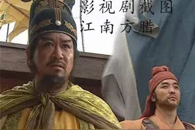 水浒传中宋江南征生擒方腊，于国有功却遭鸩杀，宋江之死谁之过？图片
