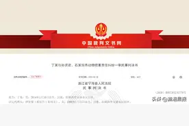烈犬未栓绳咬伤他人，遛狗者是狗主人朋友的女儿，狗主人仍被判担责图片