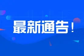 【通知】即将举办宁波市残疾人就业专场招聘会图片
