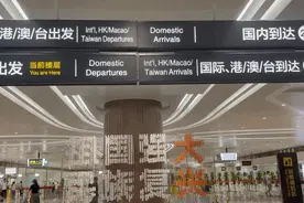 大兴机场投运两周年，最全机场必打卡攻略来了图片