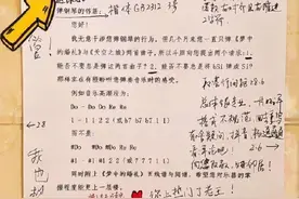 楼上住户弹琴跑调到“离谱”，邻居老王坐不住了！结局很暖图片