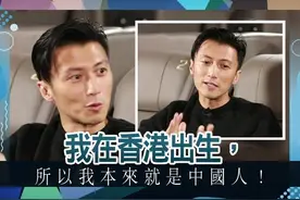 继谢霆锋之后，又有艺人宣布退出外国国籍，称中国籍有保障福利图片