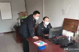 一女子刷单被骗8000余元，沧州河间警方找到商家将钱追回图片