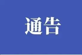今日18时起，太原市12个高速口临时封闭！图片
