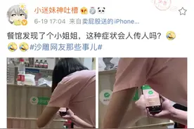 开心一刻：突如其来的意外，让我本就贫寒的家庭雪上加霜图片