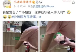 开心一刻：突如其来的意外，让我本就贫寒的家庭雪上加霜图片